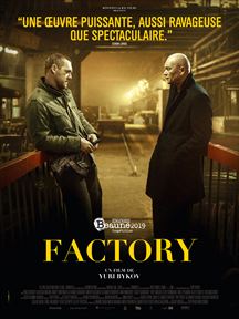 Factory - la critique du film