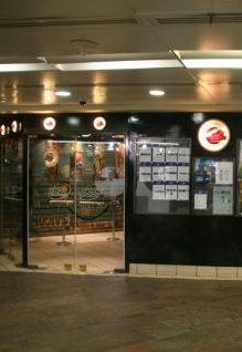 L'UGC Orient Express fermera définitivement le 21 janvier 2014