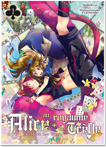 Ki-oon dévoile les premières pages de sa nouvelle BD