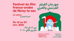 Festival du film franco-arabe de Noisy-le-Sec, du 12 au 23 novembre