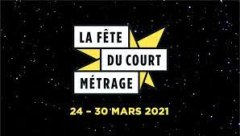 La Fête du court métrage, du 24 au 31 mars