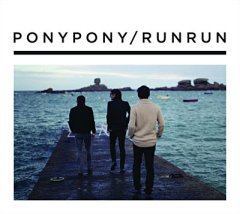 Pony Pony Run Run, nouveau single, nouveau clip : Sorry