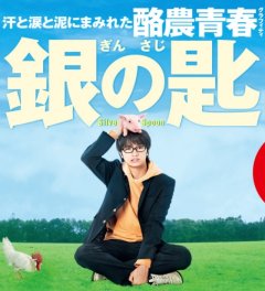 Du manga sur vos écrans