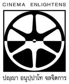 Carte blanche à la Thai Film Archive sur HENRI