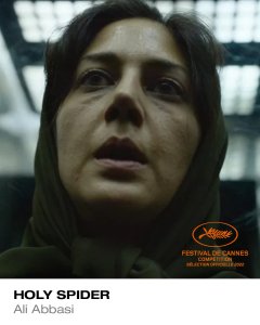 Cannes 2022 : Ali Abbasi en compétition officielle