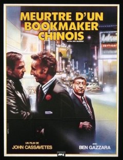 Mort du comédien Ben Gazzara