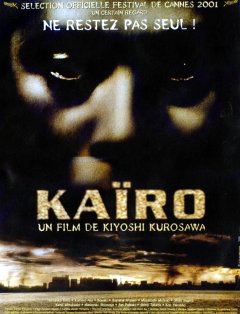 Kaïro - Kiyoshi Kurosawa - critique