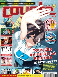 Coyote Mag (magazine sur la BD japonaise) débarque sur l'Appstore 