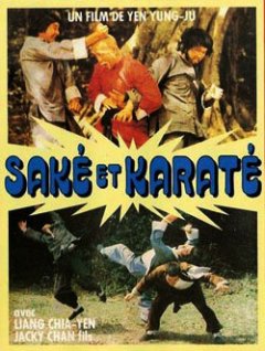 Saké et karaté