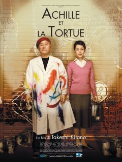 Achille et la tortue - Takeshi Kitano - critique