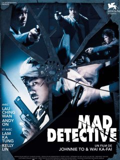 Les plus beaux posters 2008 : Le tueur - Julia - Mad detective