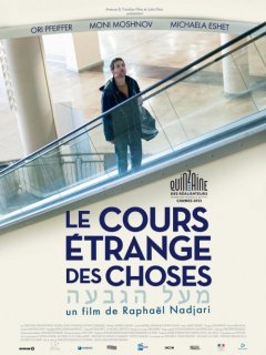 Le cours étrange des choses - la critique