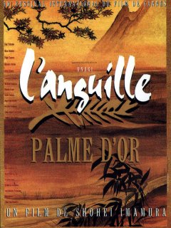 L'anguille - la critique du film