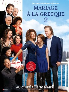 Mariage à la grecque 2 : la critique du film + le test dvd