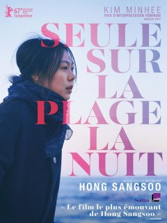 Seule sur la plage la nuit - Hong Sang-soo - critique