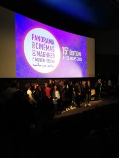 Panorama des cinémas du Maghreb et du Moyen-Orient 2020 - Le Palmarès