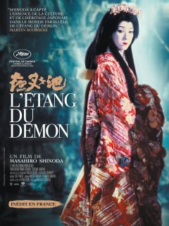 L'étang du démon - Masahiro Shinoda - critique