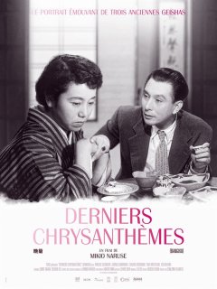 Derniers chrysanthèmes - Mikio Naruse - critique