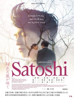 Satoshi - Jumpei Matsumoto - critique
