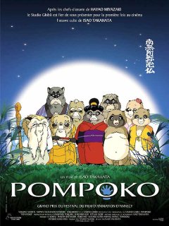 Pompoko - la critique du film