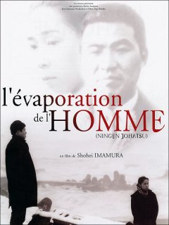 L'évaporation de l'homme - Shōhei Imamura - critique