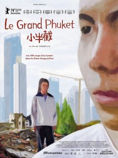 Le Grand Phuket - Liu Yaonan - critique