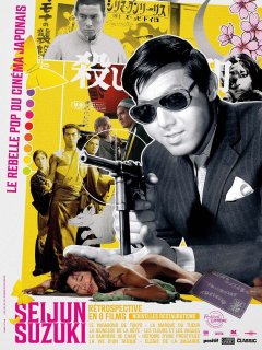 Les fleurs et les vagues - Seijun Suzuki - critique