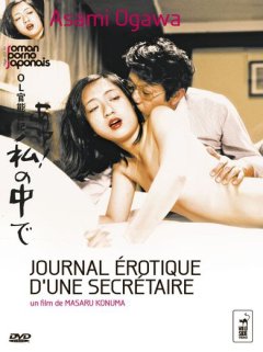 Journal érotique d'une secrétaire - la critique + le test DVD