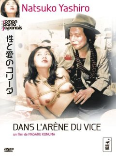 Dans l'arène du vice - la critique + le test DVD
