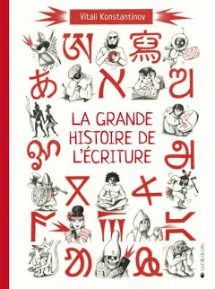La Grande Histoire de l'écriture, de l'écriture cunéiforme aux émojis – Vitali Konstantinov - la chronique BD 