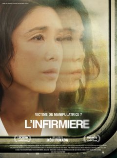 L'infirmière - Kôji Fukada - critique
