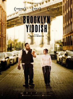 Brooklyn Yiddish : bande-annonce émouvante (Deauville 2017)