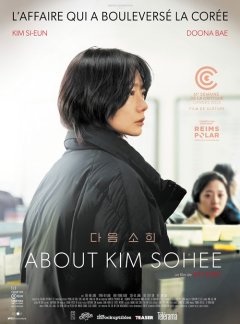 About Kim Sohee - July Jung - critique + test DVD