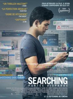 Searching Portée disparue : la sensation de Sundance dévoile sa bande-annonce.