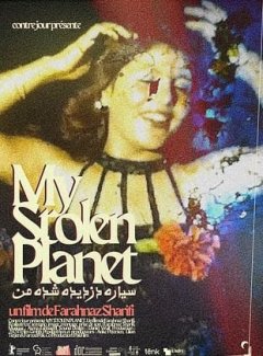 My Stolen Planet - Farahnaz Sharafi - critique 