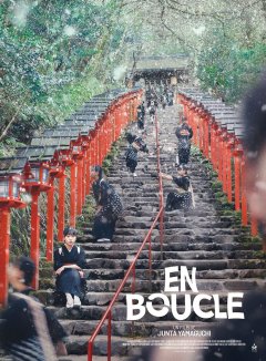 En boucle - Junta Yamaguchi - critique