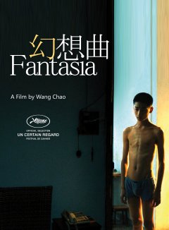 Fantasia : Chao Wang revient à Cannes dans la sélection Un certain regard 2014