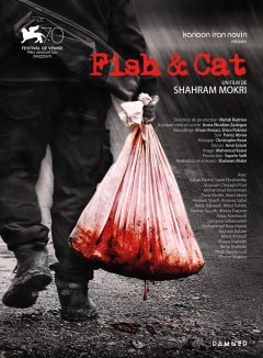 Fish and Cat - la critique du film et le test DVD
