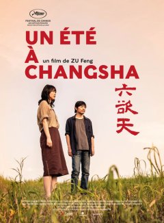Un été à Changsha - La critique du film
