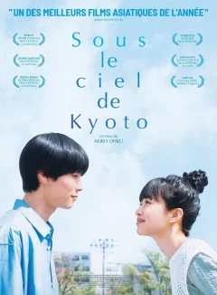 Sous le ciel de Kyoto - Akiko Ohku - critique