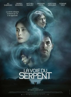 La voie du serpent - Kiyoshi Kurosawa - critique