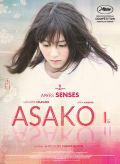 Asako I&II - la critique pour du film de Ryūsuke Hamaguchi