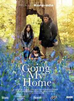 Going my Home - Hirokazu Kore-eda - critique de la série et test DVD