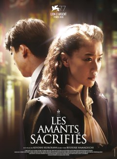 Les amants sacrifiés - Kiyoshi Kurosawa - critique