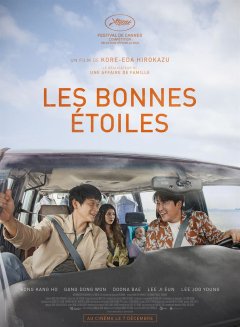 Cannes 2022 : Hirokazu Kore-eda en compétion officielle