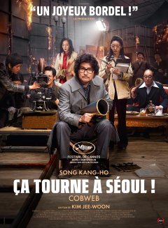 Ça tourne à Séoul - Kim Jee-woon - critique