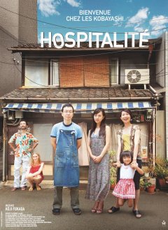 Hospitalité - Kôji Fukada - la critique du film