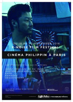 P-NOISE FILM FESTIVAL : Festival du cinéma philippin à Paris : édition 1