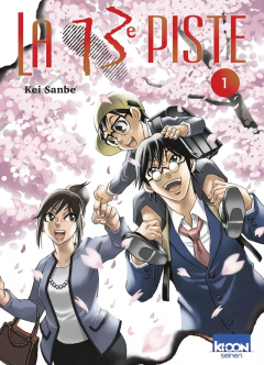La 13e Piste - Kei Sanbe - la chronique Manga