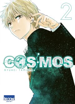 COSMOS T.2 – Ryuhei Tamura – la chronique Manga